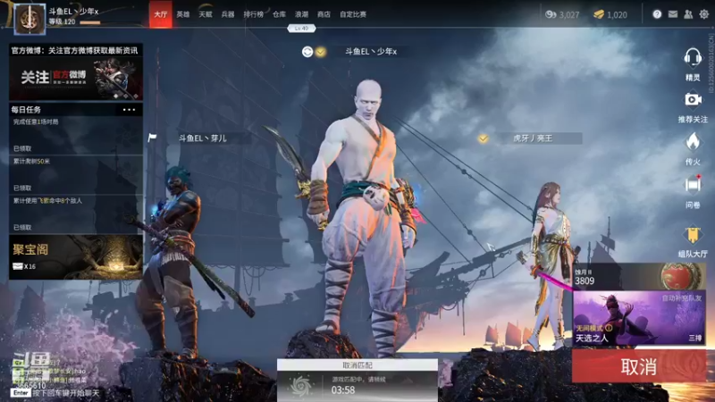 【2021-08-17 19点场】丶少年x：不懂就问知无不言
