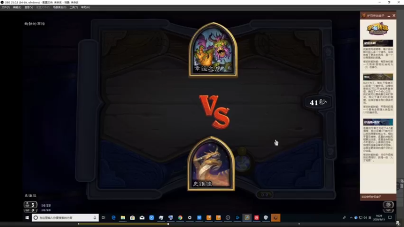 【2021-08-18 02点场】史维佳：刚刚开始了