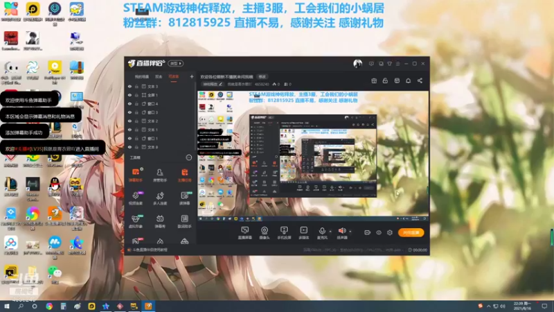 【2021-08-16 22点场】我就是青衣君吖：欢迎各位萌新不懂就来问我哦