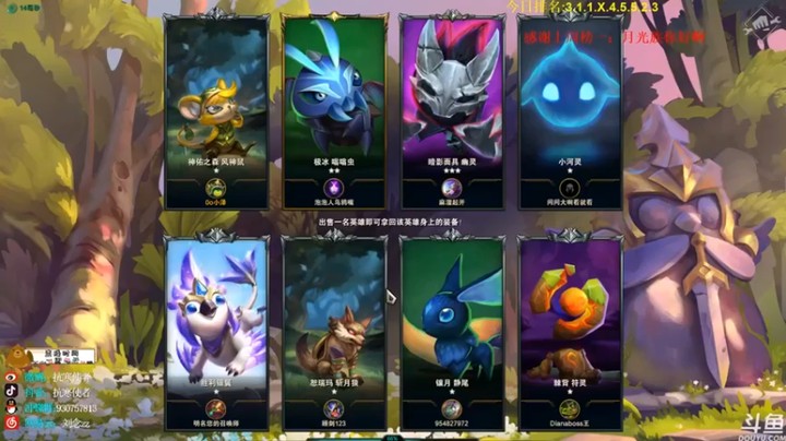 【抗寒使者】三星凯南小炮六恶魔吃鸡