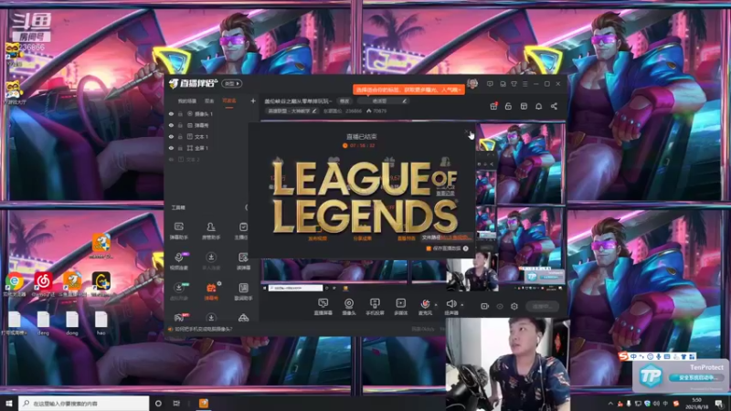 【2021-08-18 05点场】东灏盖伦：盖伦峡谷之巅从零单排玩玩~