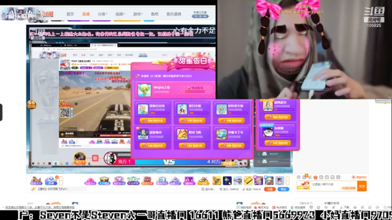 【2021-08-18 00点场】赛文柒Seven：鱼乐盛典预热