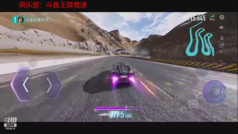 【2021-08-16 11点场】DY科神大大：双系统上分 7804916