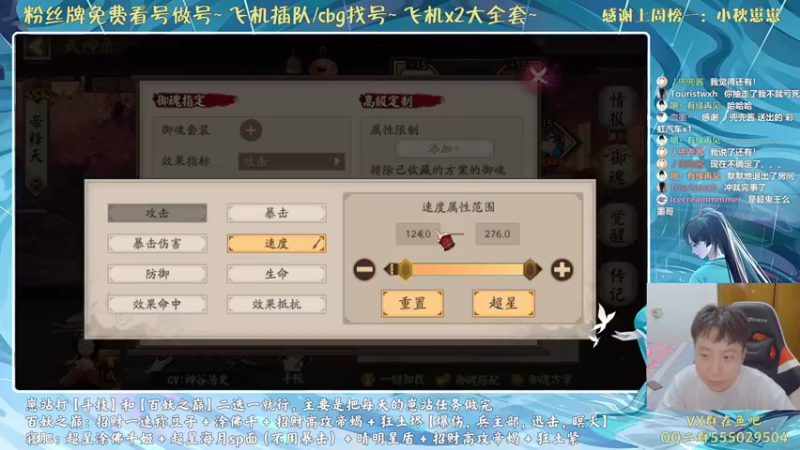 【2021-08-18 00点场】血墨丶：对萌新最友好的直播间