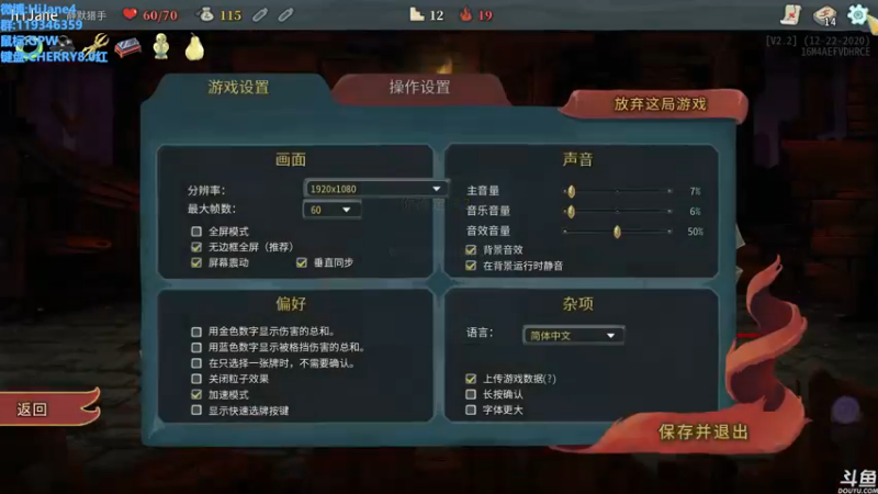 【2021-08-18 06点场】HiJane：没枪的小男孩（ÒωÓױ)