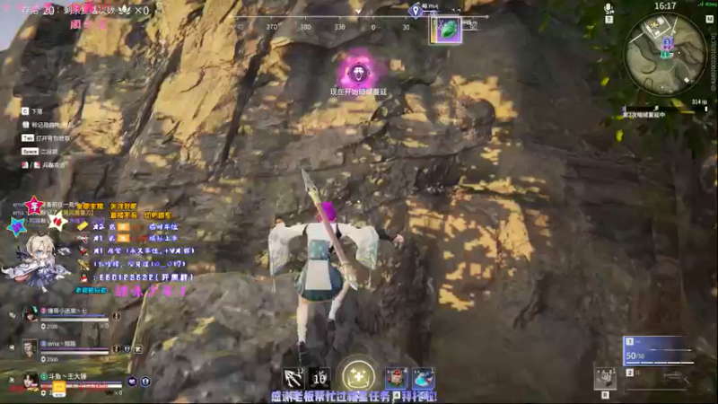 【2021-08-17 20点场】疯狂的王大锤：他强任他强，我是一只羊！