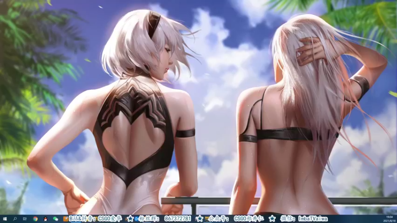 【2021-08-18 19点场】CSGO解说爱华：【爱华】Day3 EPL直播