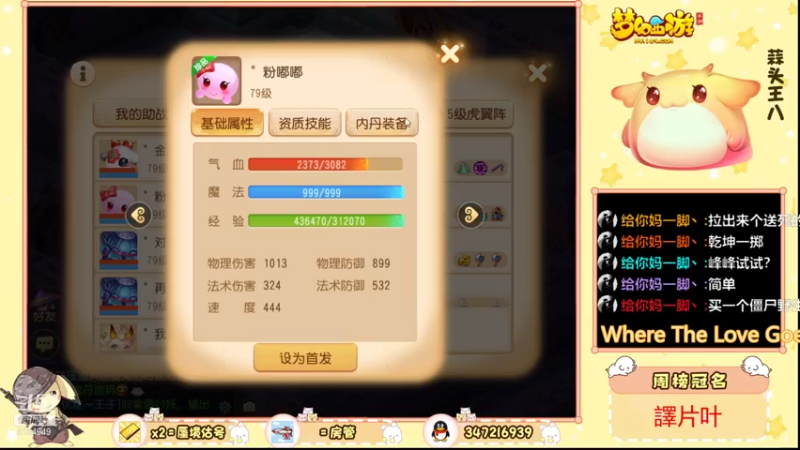 【2021-08-18 16点场】卡莎喵QAQ：蜃境随便冲冲。