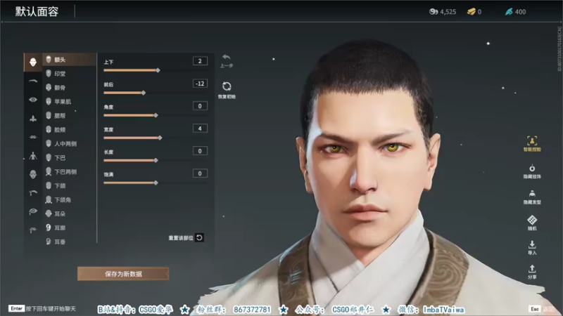 【2021-08-18 03点场】CSGO解说爱华：【爱华】Day2 EPL直播