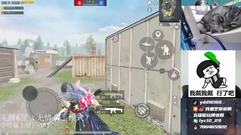 【2021-08-17 16点场】艺帝帝：世界冠军淘汰王带你上大分