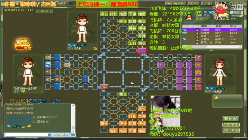 【棋牌娱乐】恶蚊子的精彩时刻 20210818 00点场