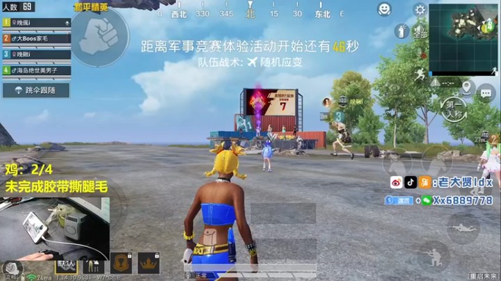 【老大贤】12杀吃鸡，满编获胜，轻松愉快