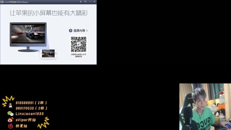 【2021-08-18 18点场】sViper丶阿灿：阿灿：2200-2300巅峰赛