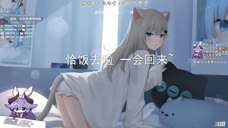 【2021-08-16 18点场】一只蓝泠：蓝泠：pve萌新导师