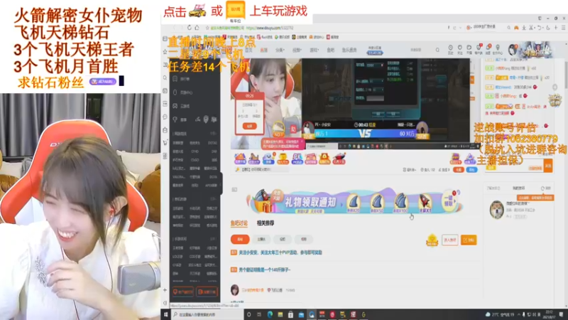 【PE丶小安安 逆战】2021-08-17 22:13:26-2021-08-17 22:28:29