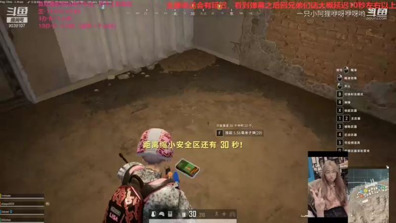 一只小阿狸咿呀咿呀哟的精彩时刻 20210815 12点场