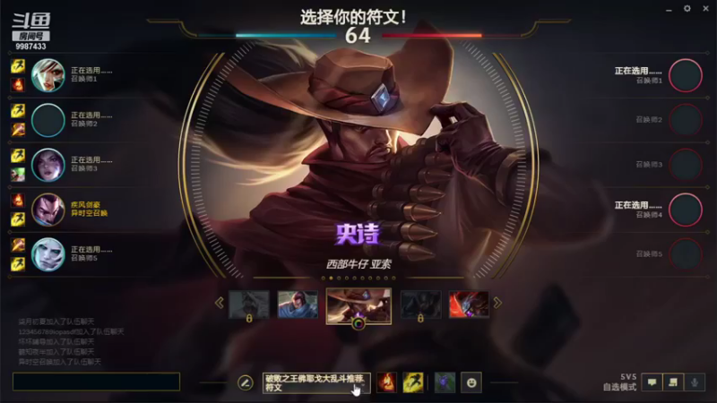 【2021-08-15 16点场】xyzAx佐：阿拉丁梦游中土大陆
