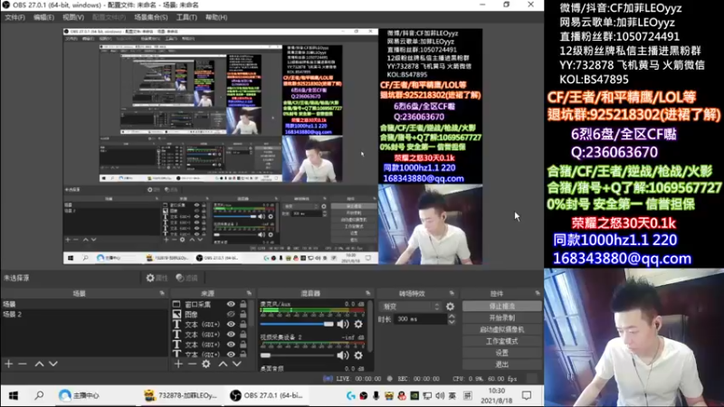 【2021-08-18 10点场】白鲨加菲：一年半没回西安的游子~47895