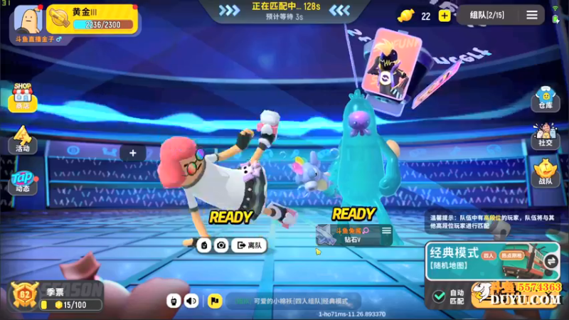 【2021-08-18 01点场】金子Pro：香肠派对快来上车