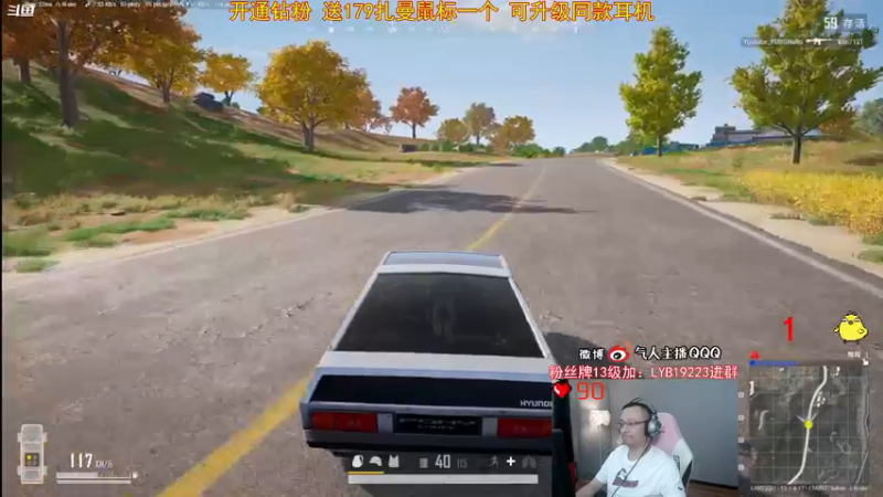 【2021-08-17 21点场】气人主播QQQ：【QQQ】预言开始，认真吃鸡！