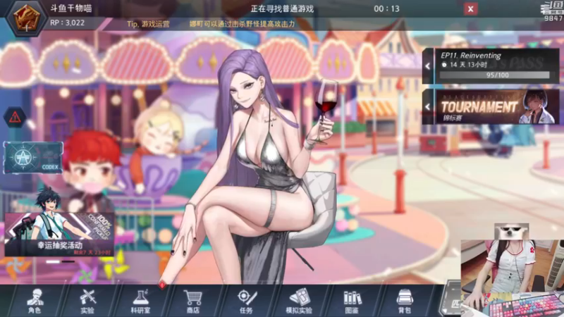 【2021-08-17 23点场】丶干物喵：干物喵❤关爱谐星少女~