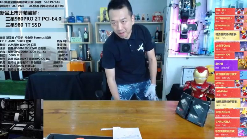 【2021-08-18 15点场】OC频道包大人：如果志同道合，那就流水线汇合！