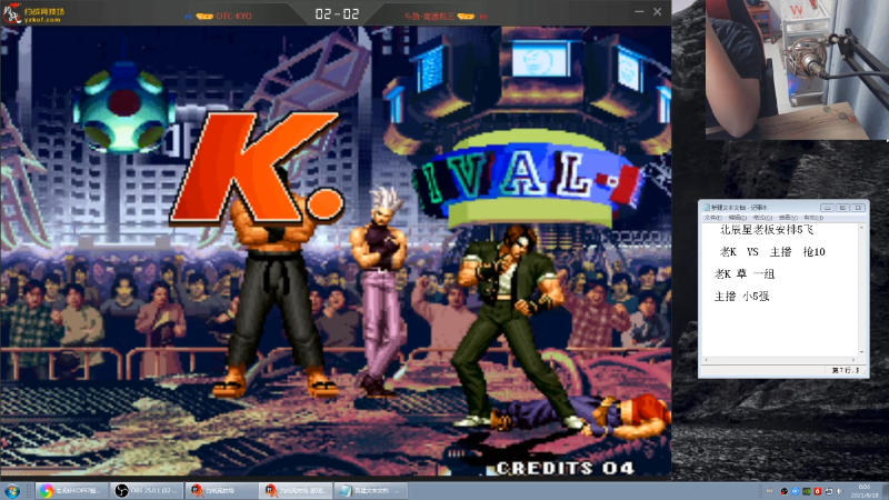 【格斗游戏】南通龟包的精彩时刻 20210818 00点场