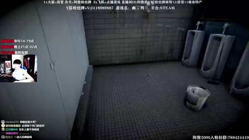 【2021-08-18 01点场】阿俊丶ll：【阿俊】14点直播！等你！