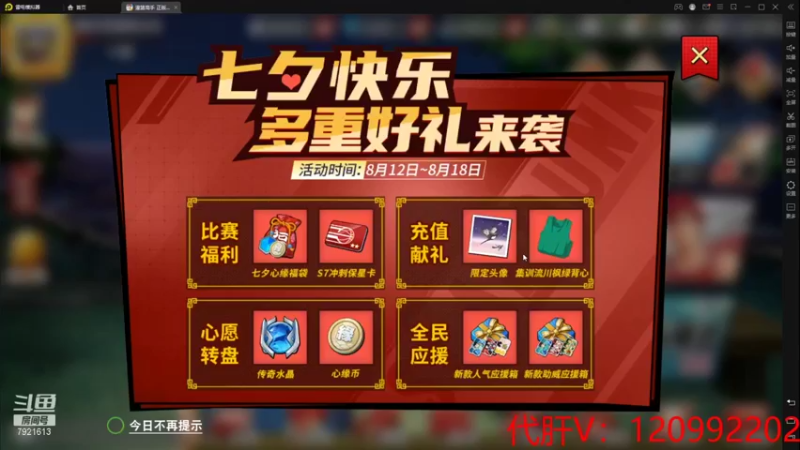 【2021-08-13 14点场】一区疯不觉：我已经沉海了。。