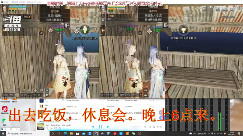【2021-08-17 16点场】蓝总依然：蓝总：早上好。。。