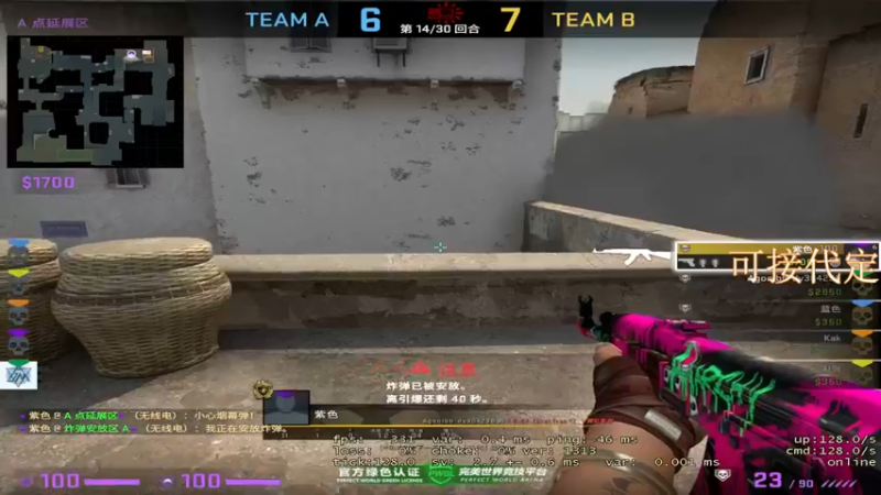 【2021-08-14 18点场】Agonibb：完美上上分 304238