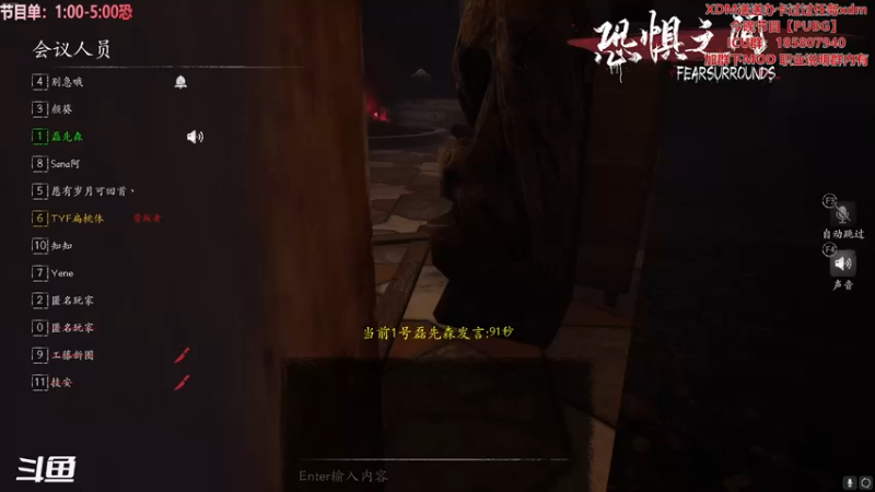 【2021-08-18 05点场】TYF唐亦风：【TYF】恐惧之间