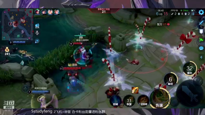 【2021-08-18 12点场】苏打锋：高地断线蒙恬 贴膜流钟无艳