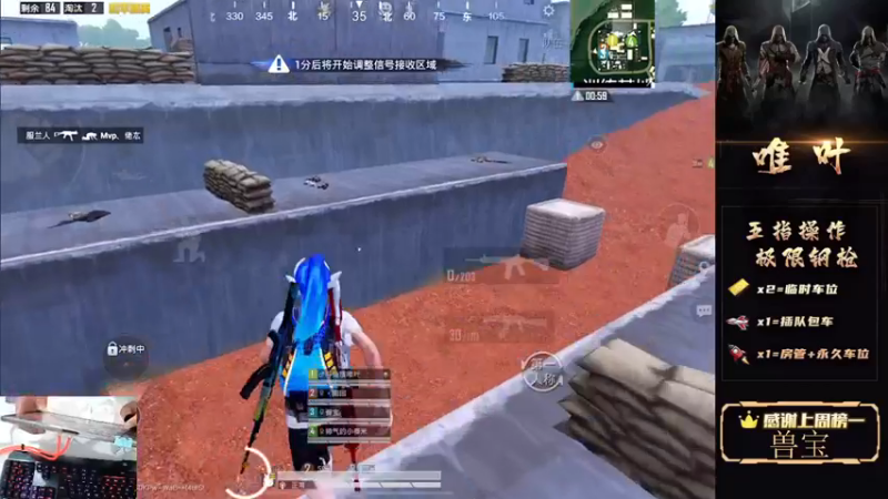 【2021-08-16 06点场】dy唯叶：雨林主楼打手