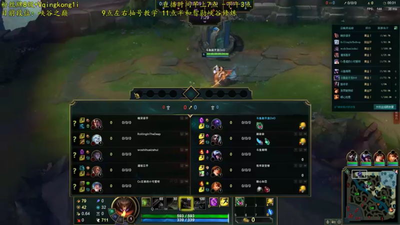 【2021-08-18 15点场】杀神丶晴空：斗鱼赵子龙：武器巨魔king，小偷型上单