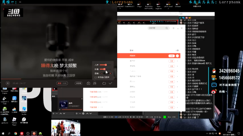 【2021-08-17 15点场】是向楠不是向南啊：服务器炸了，唱歌玩儿