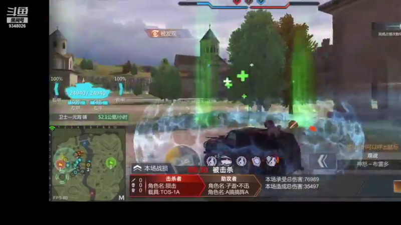 【2021-08-17 23点场】61师老兵：骁骑☆余香的直播间