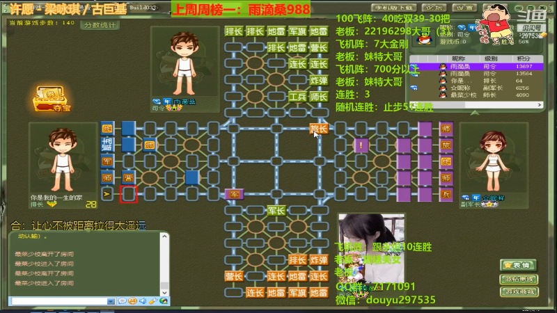 【棋牌娱乐】恶蚊子的精彩时刻 20210818 00点场