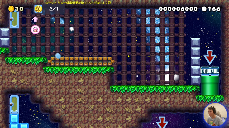 【马里奥制造】超级小桀的精彩时刻 20210818 16点场