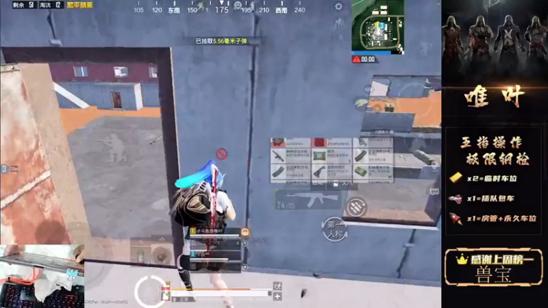 【2021-08-16 08点场】dy唯叶：雨林主楼打手