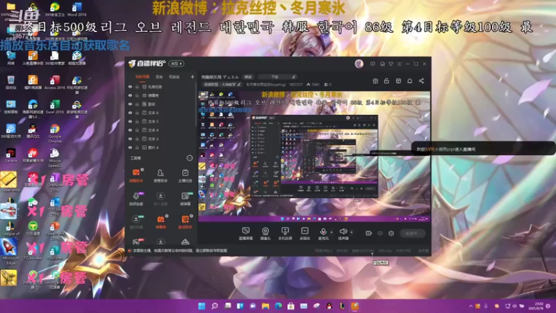 【2021-08-16 23点场】冬月寒氷熙宝兒AnyaYugi：克隆娱乐局 デュエル