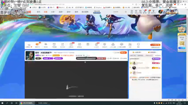 【2021-08-17 22点场】雪下望月7：望月：上分的夜！