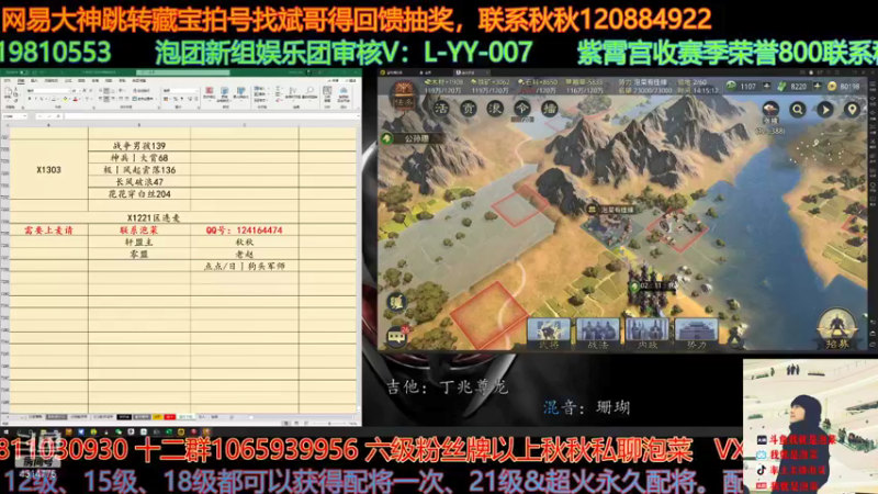 【2021-08-18 14点场】我就是泡菜：下午的分区听说有人不想我奶他？