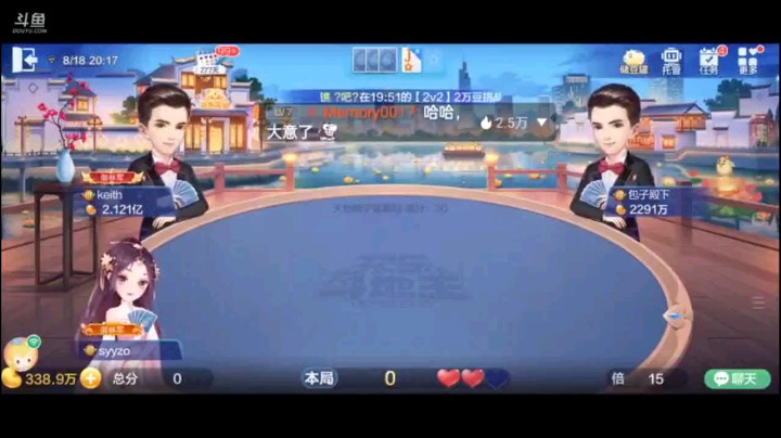 0818特辑，我真不敢相信的是开局6到10兜一圈，主要这个癞子位置对这个6到10起到了一定的效果