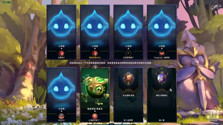 【峡谷跳跳染】四复苏复生五费吃鸡