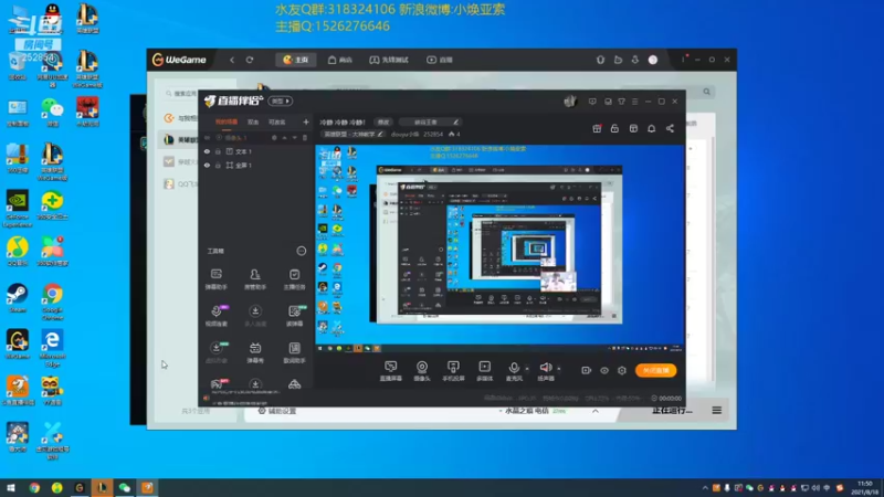 【2021-08-18 11点场】douyu小焕：冷静 冷静 冷静！