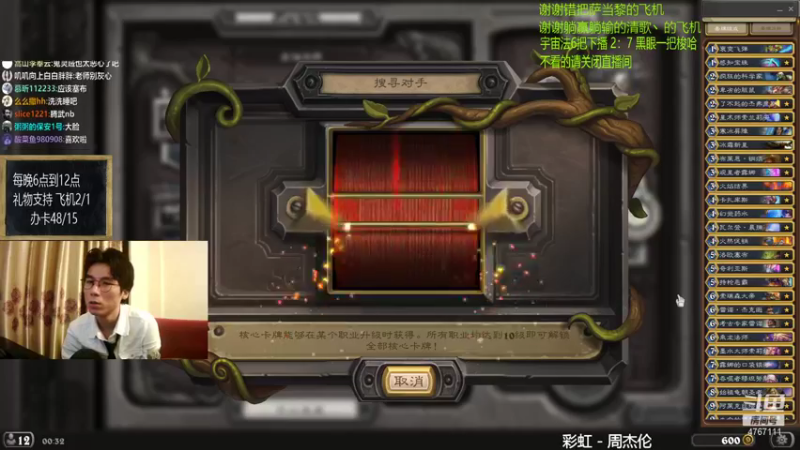 【2021-08-18 00点场】神棍老师麦迪文：神棍老师：偶尔迟到的直播间