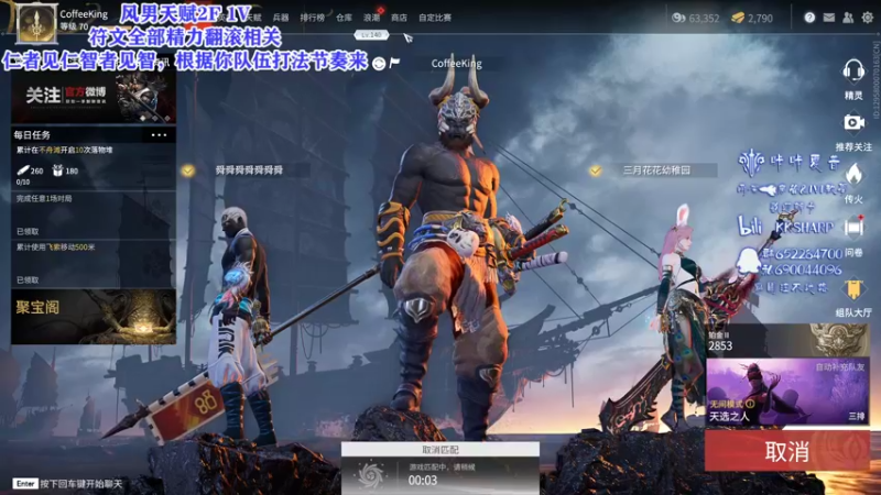 【2021-08-17 22点场】KKsharpy：顶级沙男直播间