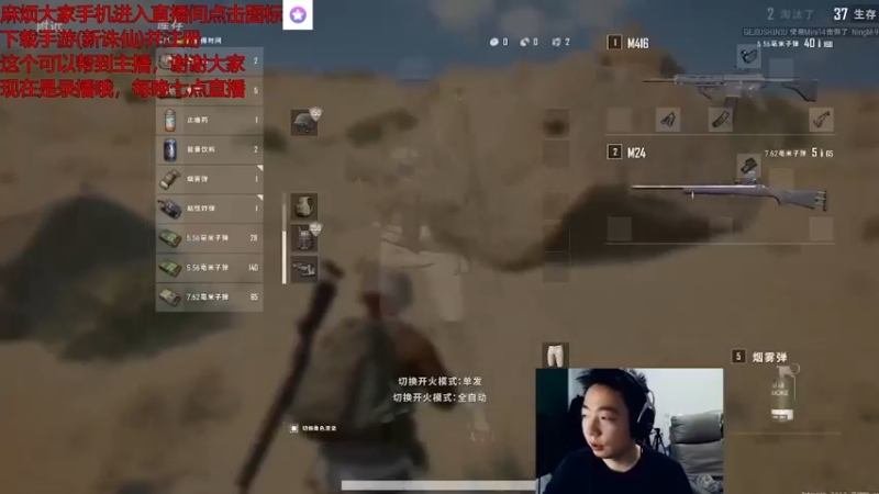 【2021-08-18 12点场】亡命快递龙龙龙：加班加班加班！ 3934198