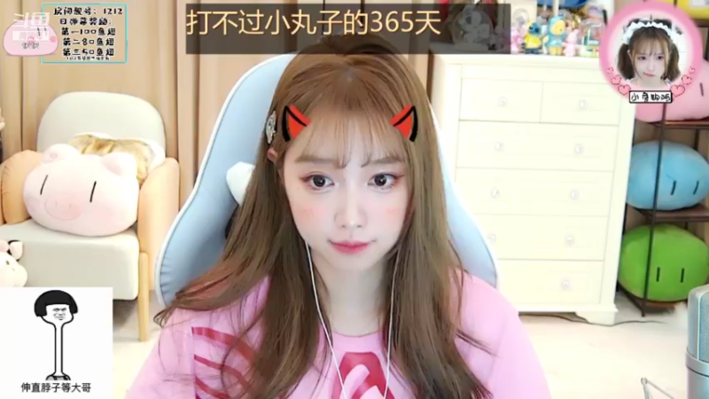 【2021-08-18 01点场】小肉球阿：爱笑的女孩运气不会差 5587551